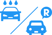 洗車代車貸出無料
